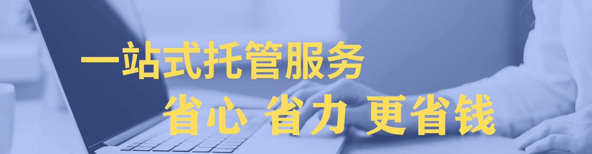 银海百度代理开户