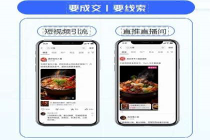 百度包年竞价在移动端的应用与效果