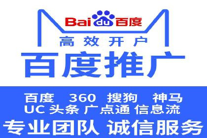如何在竞争激烈的市场中成功投放信息流广告——XX公司经验分享