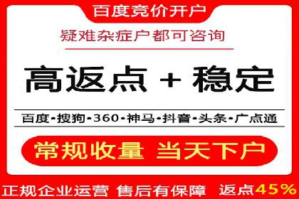 案例解读：百度运营推广助力企业实现精准营销