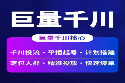 SEM竞价代运营公司案例应用解读