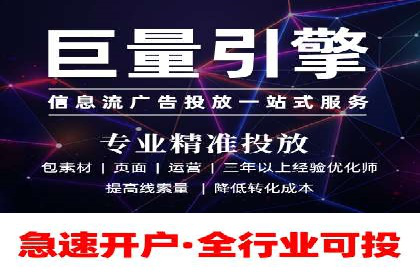 竞价排名中的数据分析和优化案例